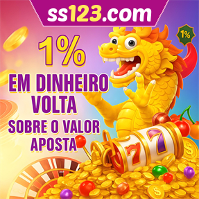 ss123.com Rebate